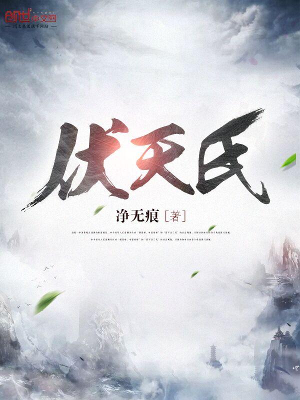 圣手狂枭 圣手狂枭