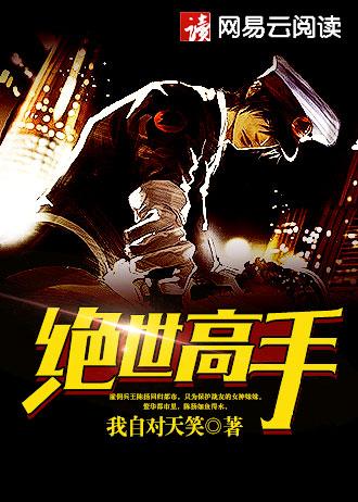 我以机缘觅长生 我以机缘觅长生