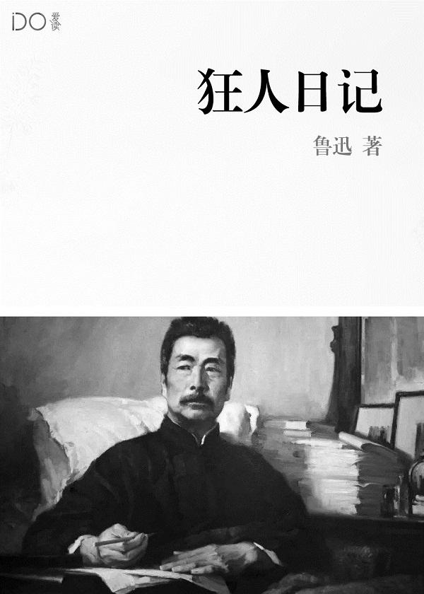 两汉往事 两汉往事