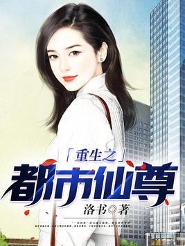 黑袍纠察队:我成了透明人 黑袍纠察队:我成了透明人