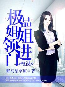 我的启蒙大小姐 我的启蒙大小姐
