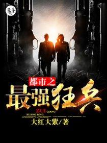 末世大爆炸 末世大爆炸