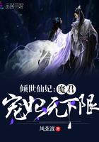 仙道天妃 仙道天妃