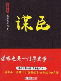 最后的底牌 最后的底牌