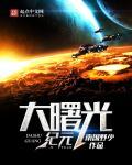 孤战天王 孤战天王
