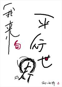 我知道 我知道