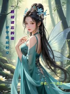 天才在哪都发光 天才在哪都发光