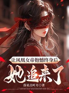 我创造了禁忌的她们 我创造了禁忌的她们