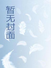 绝对命运游戏 绝对命运游戏