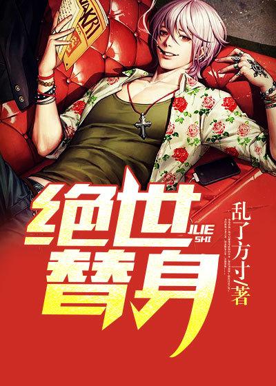 变个妹子带回家 变个妹子带回家