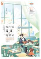 我在等,等风等你来 我在等,等风等你来
