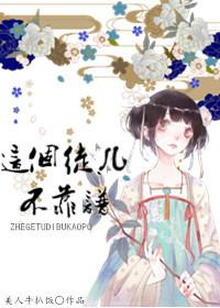 快穿:炮灰拯救男神 快穿:炮灰拯救男神