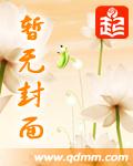 时空倒爷生活 时空倒爷生活