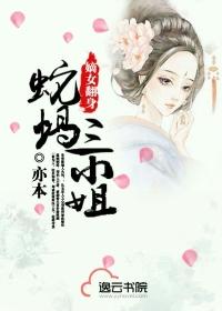 重生之嫡女为谋 重生之嫡女为谋