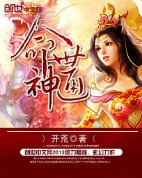 剑动山河 剑动山河