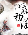 攻略初汉 攻略初汉