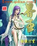 界王 界王