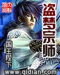 盗梦宗师 盗梦宗师