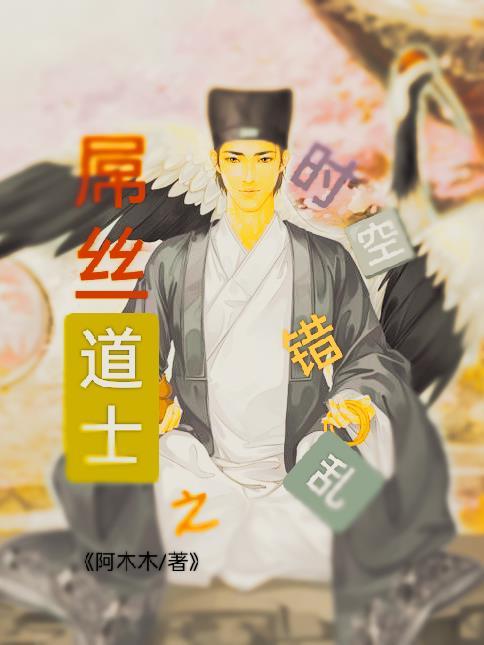 六界之外幽冥传说 六界之外幽冥传说