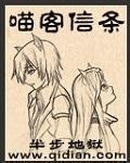 喵客信条 喵客信条