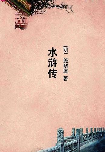 腹黑战王独宠萌妃 腹黑战王独宠萌妃