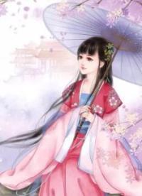 异世凰女:天才二小姐 异世凰女:天才二小姐